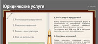 Персональная страничка